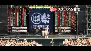 水曜どうでしょう祭り2013 0907ステージイベント6