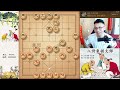 直播 原画720p30 八卦象棋大师 2023最新飞刀☞二代闭关锁☞布局开战。 20230520113132