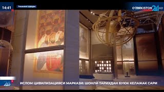 Ислом цивилизацияси маркази: шонли тарихдан буюк келажак сари