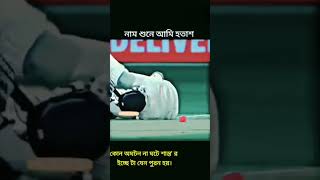 শান্ত'র ইচ্ছা মিচেল স্টার্ককে ছয়টি ছক্কা হাঁকানো