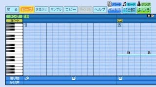 【パワプロ応援歌】パワポケ10 超最強学園 チャンテ