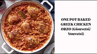 One Pot Baked Greek Chicken Orzo (Giouvetsi/Youvetsi)