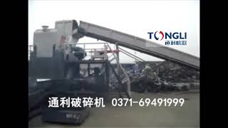 aluminum casting crusher machine 通利破碎机破碎铝