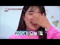 my friend is too much into fangirling sung sikyung hello counselor eng tha 2019.07.22