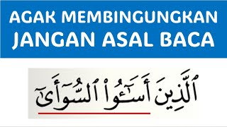 CARA MEMBACA SURAH AR-RUM AYAT 10 SECARA BETUL