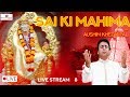 Sai ki Mahima with Aushim Khetarpal Live Stream 8