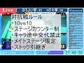 【スマブラsp】ほろよい軍　vs　nチキ軍　チャンネル対抗戦！！