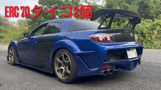 rx8 ERCストレートパイプ種類別比較　タイコ2個　60φ, 70φ