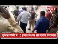 up corrupt police viral video दरोगा जी रिश्वत लेने में दबोचे गए एंटी करप्शन टीम घसीट कर ले गई