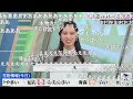 【内田侑希】ゆっきー 3月末にて番組卒業 ニコ生コメ欄の反応