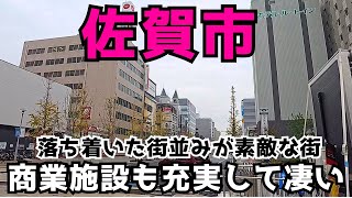 【佐賀】住みたくなるどこか安らぐ都市！田舎のイメージを払拭する郊外大型店の三つ巴バトルも激しい佐賀市はどんな街なのかご覧ください