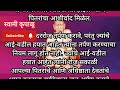 पितृपक्षात दररोज करा ही 5 कामे पितृदोषापासून होईल मुक्ती पितृ_पक्ष पितृदोष उपाय तोडगा तोडगे