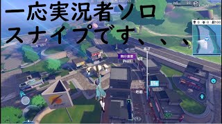 【機動都市X】第４回実況者ソロスナイプに参加させていただきましたが、、、、、