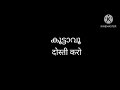 class 90 ഉറപ്പായും ഇപ്പോൾതന്നെ ഹിന്ദി സംസാരിക്കാൻ തുടങ്ങാം