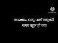 class 90 ഉറപ്പായും ഇപ്പോൾതന്നെ ഹിന്ദി സംസാരിക്കാൻ തുടങ്ങാം