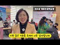 동래우체국 오늘은 수업하러 우체국에 가요 12.16.