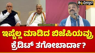 ರಾಮಮಂದಿರ ನಿರ್ಮಾಣ ಯಾವ ಪಕ್ಷದ ಪ್ರಣಾಳಿಕೆಯಾಗಿತ್ತು? | Chakravarthy Sulibele on Ayodhya Ram Mandir