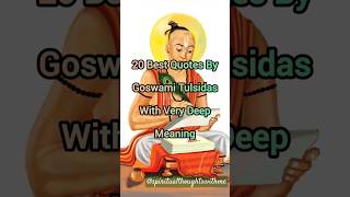 Goswami Tulasi Das ke Dohe #tulasidas #ram #ramdhun #doha #quotes #shortvideo #viral #quotations