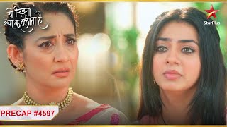 Ruhi vs Vidya! | Ep.4597 | Exclusive | Yeh Rishta Kya Kehlata Hai | Mon-Sun | 9:30PM