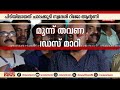 പ്രതിക്ക് 46 ലക്ഷത്തിലധികം കടം കടം തീർക്കാനാണ് കൊള്ള നടത്തിയതെന്ന് പ്രതിയുടെ കുറ്റസമ്മതം