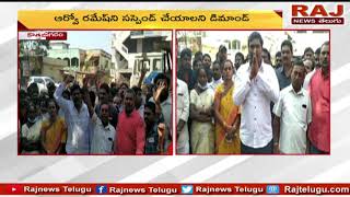 ఎమ్మార్వో ను వెంటనే సస్పెండ్ చేయాలి | TDP concerns that MRO should be suspended immediately