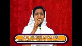 Look up to Jesus, நோக்கிப் பார் இயேசுவை- (Worship)- Sis.Punitha Galeb