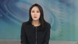 [뉴스특보] 헌정사 첫 현직 대통령 구속…\