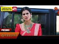 Anandha Ragam - Promo | 12 Nov 2024 | Tamil Serial | Sun TV