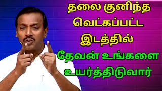 இயேசு நமக்கு முழு இருதயத்தோடு அற்புதம் செய்கிறார் அவர் நம்மிடம் எதிர்பார்ப்பது விசுவாசம் ஒன்றே