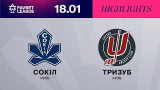 Сокіл - Тризуб | Огляд матчу 18.01.2024 | FAVBET LEAGUE