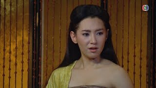 FIN | แม่หญิงต้องเสือกเจ้าค่ะ | บุพเพสันนิวาส EP.15 | Ch3Thailand