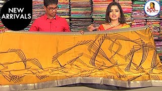 Mustard Yellow Colour Sadhana Silk Sarees | New Arrivals | Hello Ladies | Vanitha TV