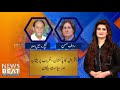 News Beat with Paras Jahanzaib | SUNO TV | 7 July 2024