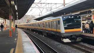 【貨物線工事で旅客線経由に】回9897M E233系8000番台ナハN6編成車輪添削回送(コツ入場)大船通過