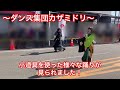 【燈籠】水島よさこい 2024年11月23日【番外編】