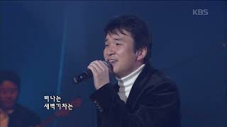 다섯손가락(Five Fingers) - 새벽기차 [KBS 콘서트7080] | KBS 20071110 방송