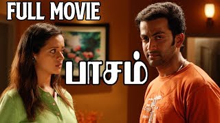 Paasam | Tamil Dubbed Full Movie | Jayasurya | Kunchako Boban | Prithviraj | Bhavana | Roma