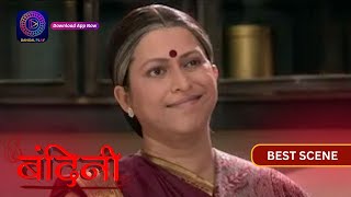 Bandini | Best Scene | 05 April  2024  | Dangal 2