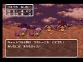 影龍の実況プレイ『ドラクエ3（勇武二人旅）』part4