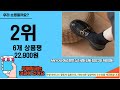 2024년 가장많이 팔린 여성로퍼 top10