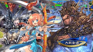 快進撃英魂の目覚め vs 巨虎白衣 【三国志大戦】#ex 3