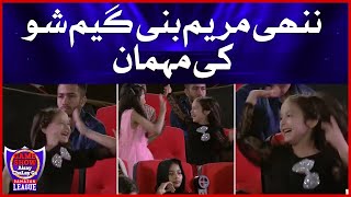 Nanhi Maryam Bani Game Show Ki Mehman|Game Show Aisay Chalay Ga Ramazan League | Danish Taimoor Show