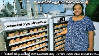 ഇലക്ട്രിക്ക് കൊപ്ര ഡ്രയർ Customized Dryer/Dehydrator #coconutdrying #coconutoil #electricdryer#copra