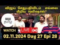 Bigg Boss Tamil S8 | Vjs Deepavali Special Good? | 2nd Nov |Day 27 Epi 28 Review Jackie TV is live