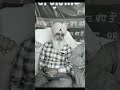 ਜਿੰਨੇ ਮਰੇ ਨੇ ਵੀਹ ਸਾਲ ਵਿੱਚ ਸਿੱਖ ਮਰੇ ਨੇ shortsfeed motivation youtubeshorts