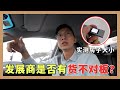 发展商是否有货不对板？｜实测好友新房子大小｜Sri Petaling Aster Green Residence｜JCL Vlog