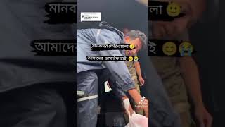 তাসরিফ ভায়ের কাছে সিলেট বাসী কৃতজ্ঞ #bonna #sylhet #sylhetnews #shorts #sylhet_bonna