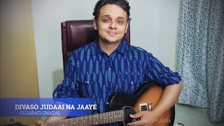 Divaso Judaai Na Jaye Che - Gujarati Ghazal | Anupam J Das