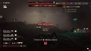 HELLDIVERS 2 Misiion48 新武器パニッシャー・プラズマ