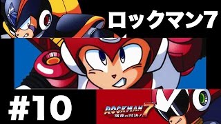 #10【実況】ロックマン7を関西人のおっさんがやる/ワイリーステージ1【SFC/ROCKMAN7】